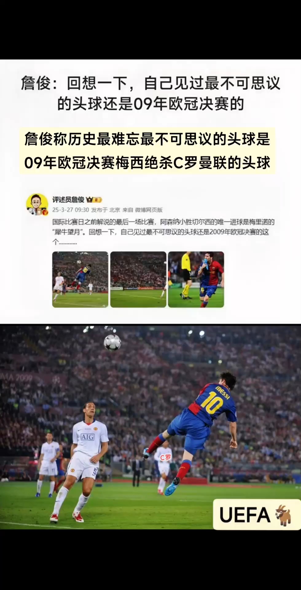 包含C罗头球破门+点球绝杀，海港遭遇联赛三连败的词条