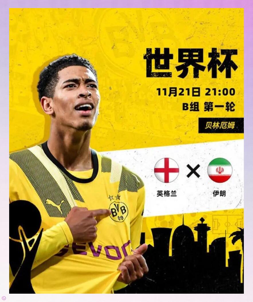 关于巴萨成功零封贝林厄姆，门将赛后获得全场最佳的信息